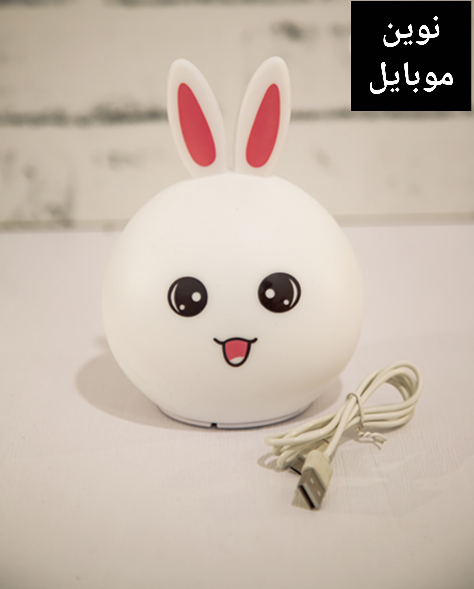 چراغ خواب سیلیکونی طرح خرگوش