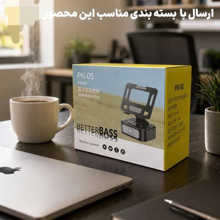 اسپیکر و هلدر چند کاره مدل pk_05
